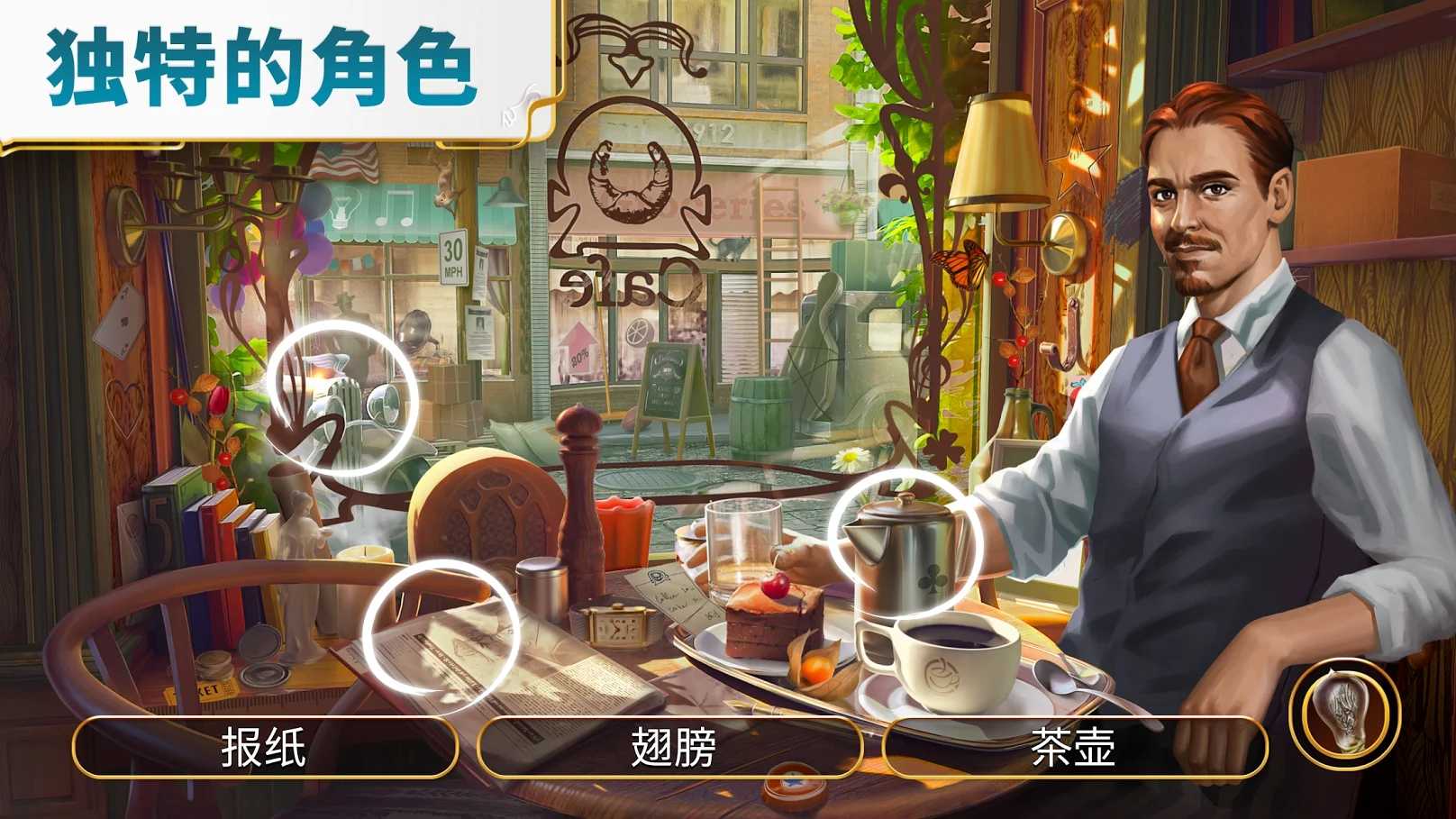 琼的旅程 安卓版手游app截图