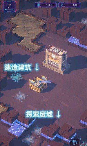 代号：新世界手游app截图