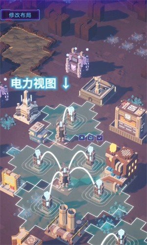 代号：新世界手游app截图