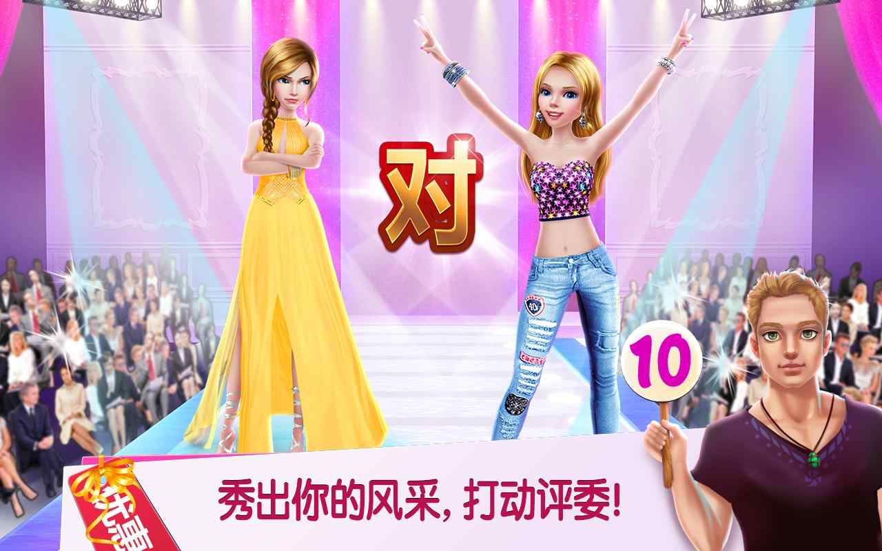 购物女达人 完整版手游app截图