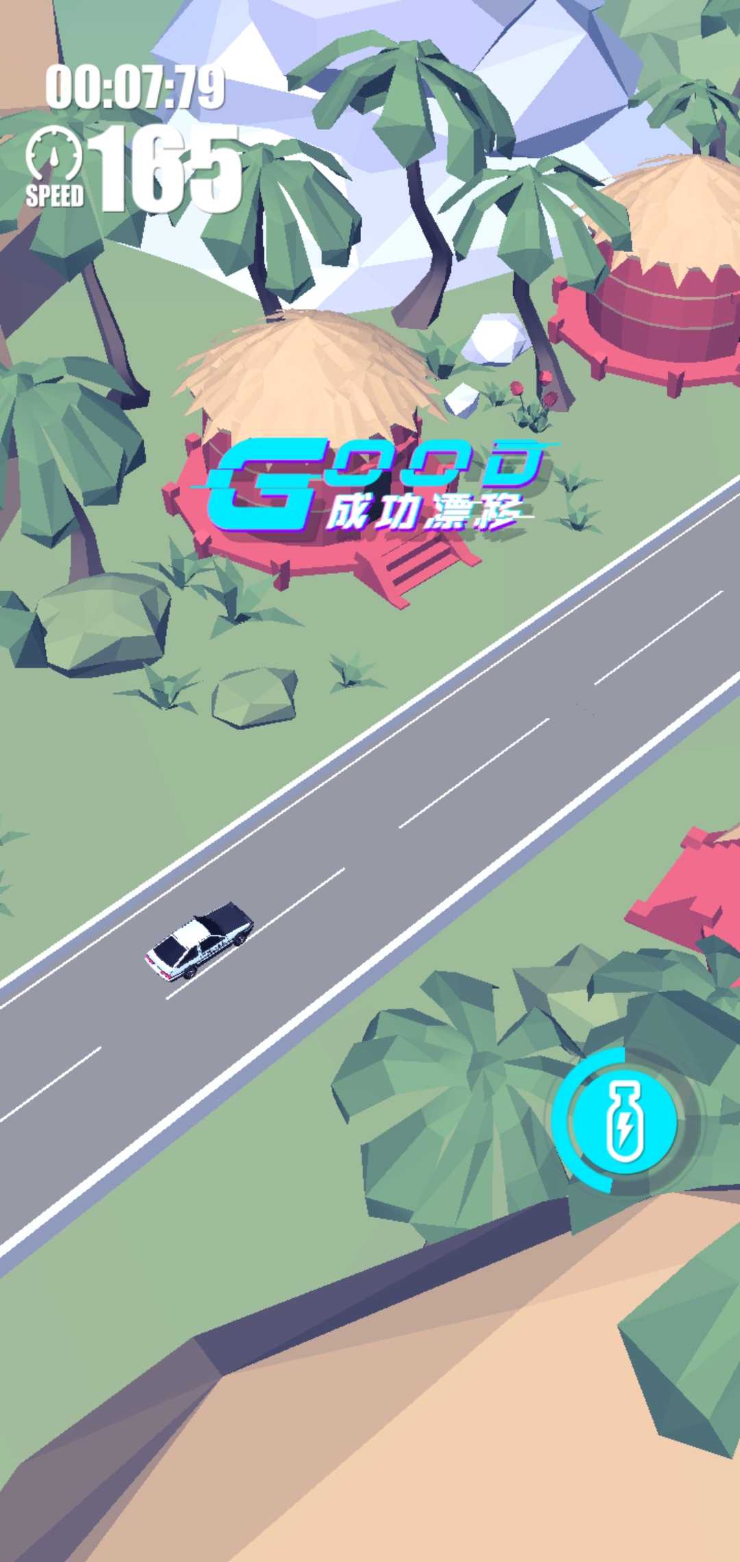 漂移大亨 无限金币手游app截图