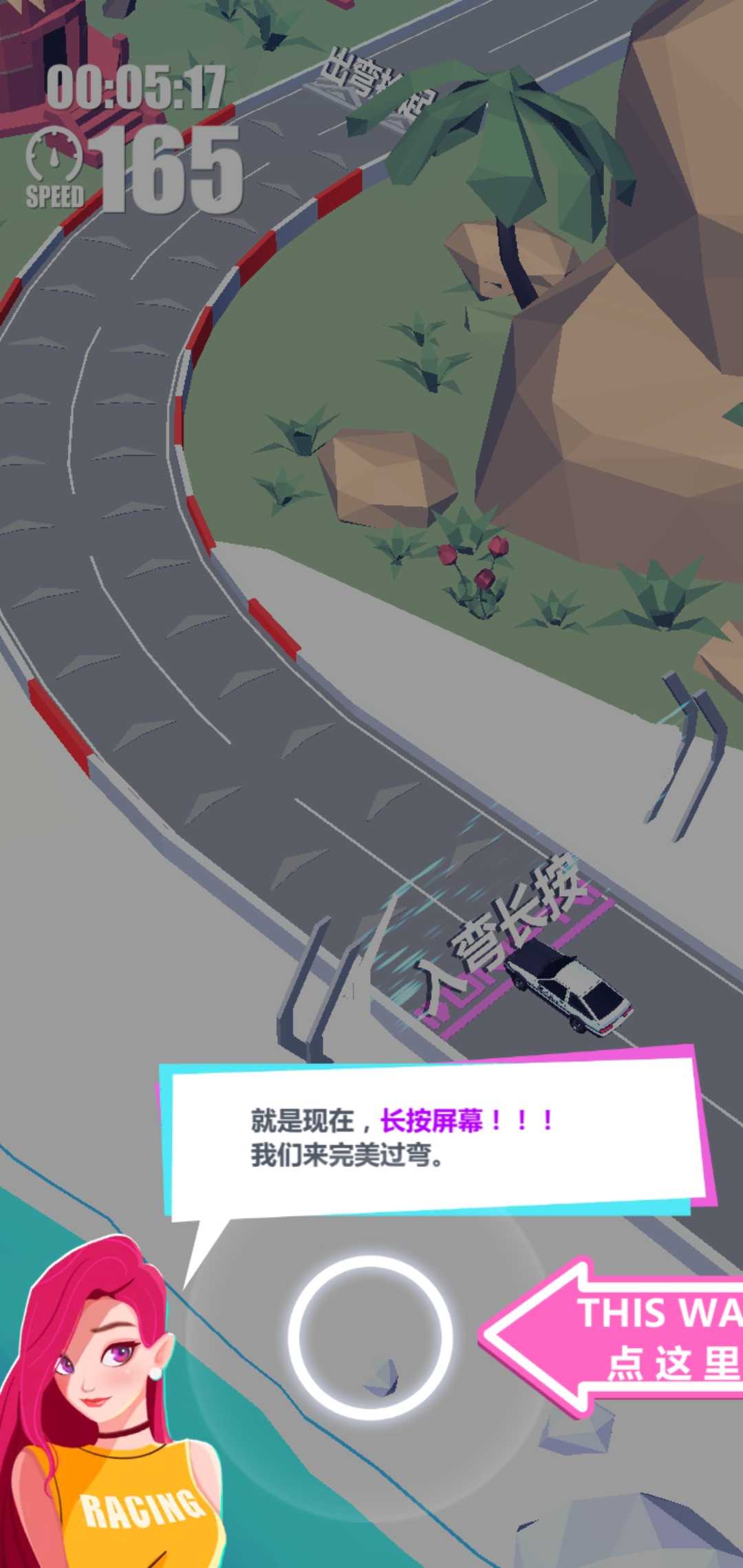 漂移大亨 无限金币手游app截图