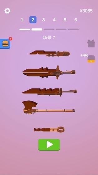 画个武器就是干 最新版手游app截图