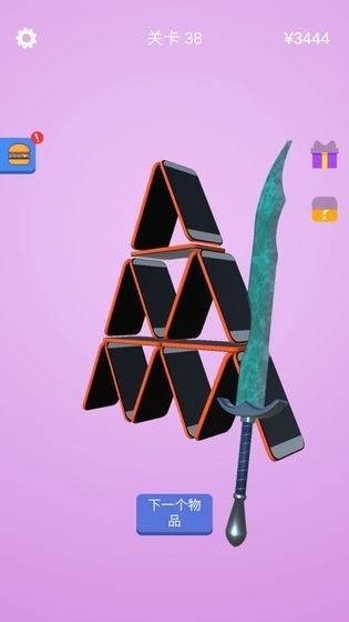 画个武器就是干 最新版手游app截图