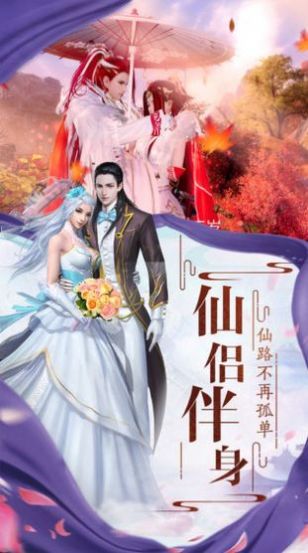 斗剑无双手游app截图
