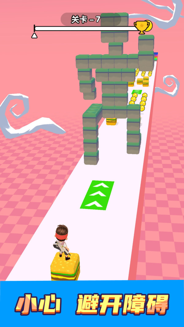 老王冲冲冲手游app截图