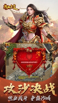 热血无双 手游官网版手游app截图