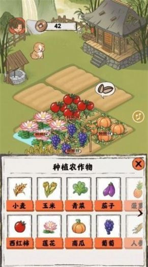 悠然人生 红包版手游app截图