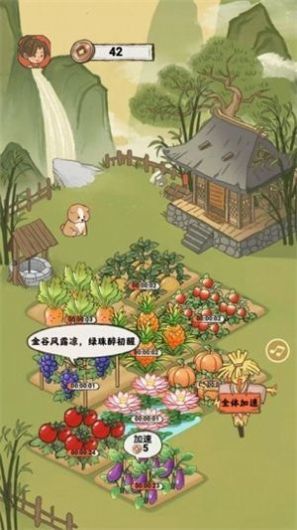 悠然人生 红包版手游app截图