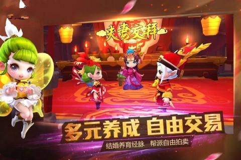 梦幻无双 手游下载手游app截图