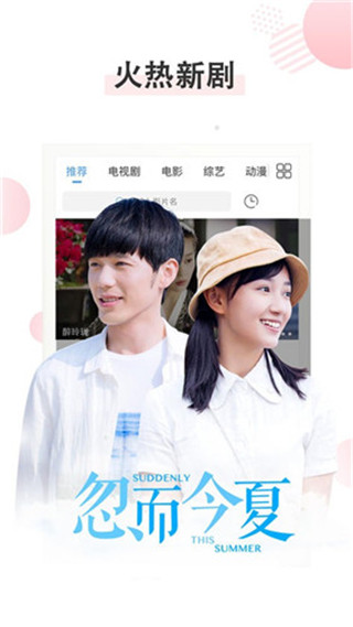 依依影院 隐藏入口手机软件app截图