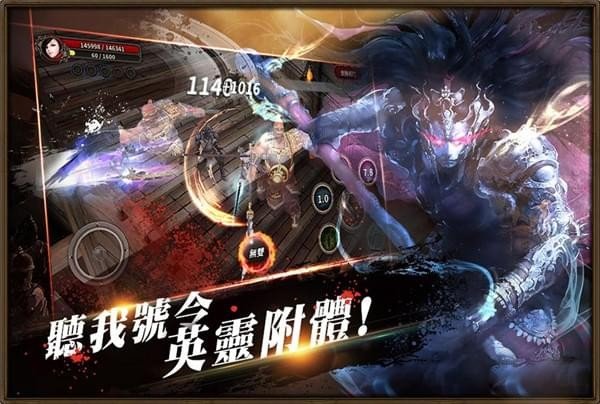 刃无双手游app截图