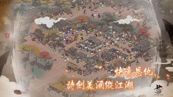 千古江湖梦手游app截图