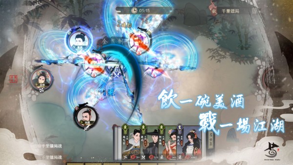 千古江湖梦手游app截图