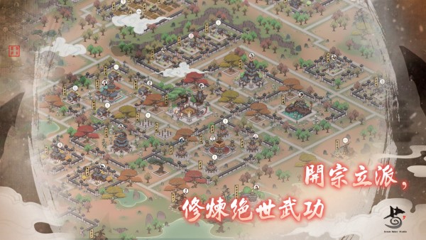 千古江湖梦手游app截图