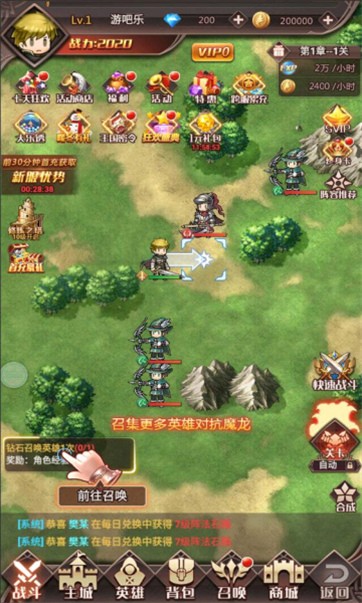 百战勇士手游app截图