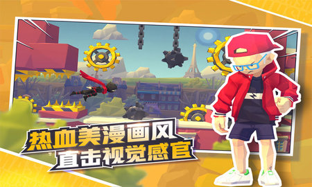 嘻哈酷跑 中文版手游app截图