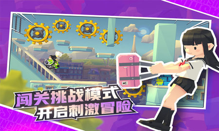 嘻哈酷跑 中文版手游app截图