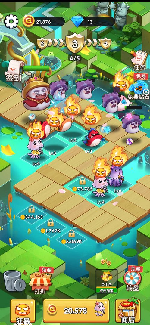 欢乐斗水族手游app截图
