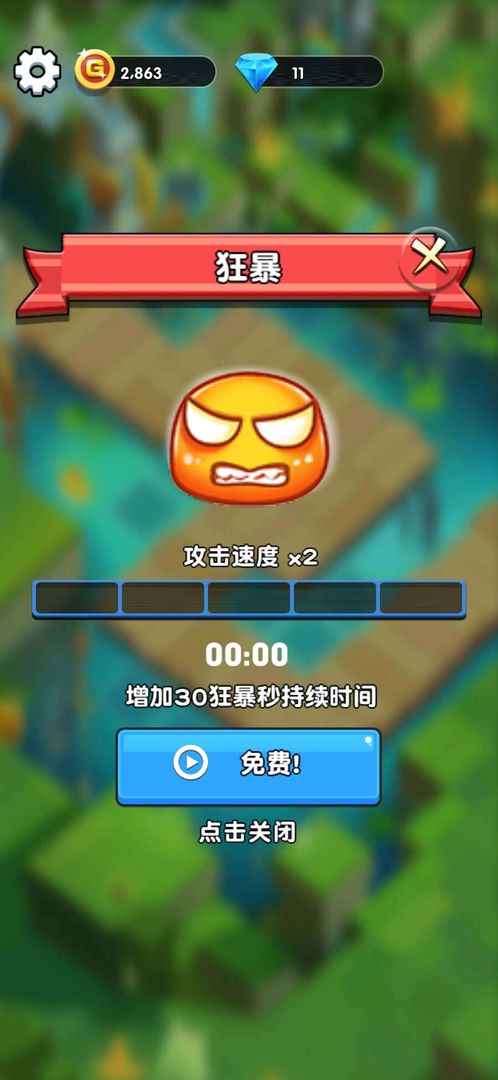 欢乐斗水族手游app截图