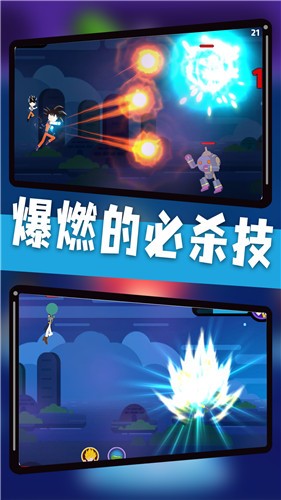 神龙快打斗神版手游app截图