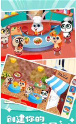 模拟小镇餐厅乐园 手机版手游app截图