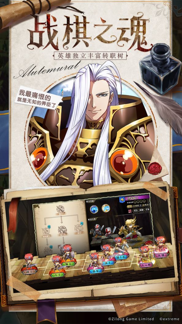 像素召唤者手游app截图