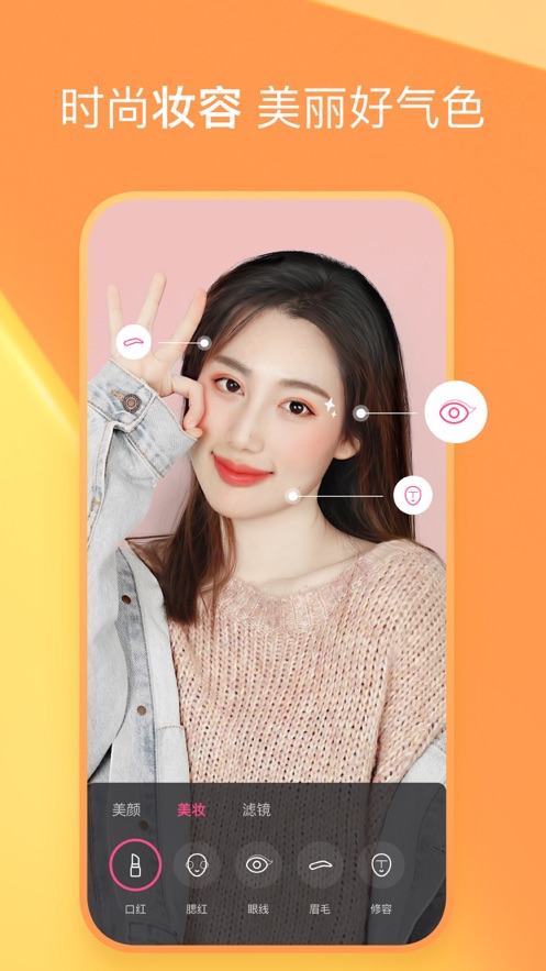 度小视手机软件app截图
