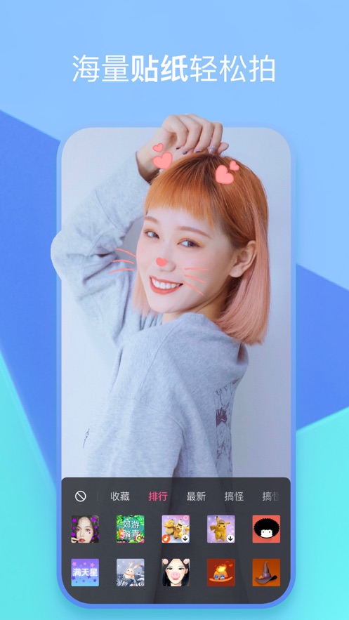 度小视手机软件app截图