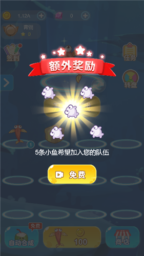 我就要摸鱼手游app截图