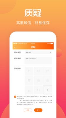 综评学生端手机软件app截图