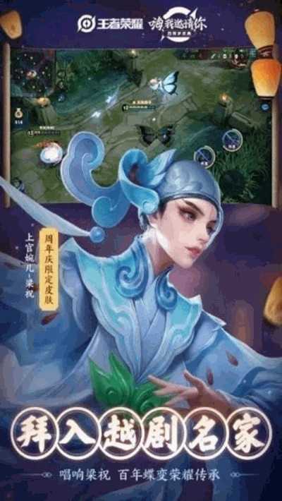 王者战区定位器手机软件app截图