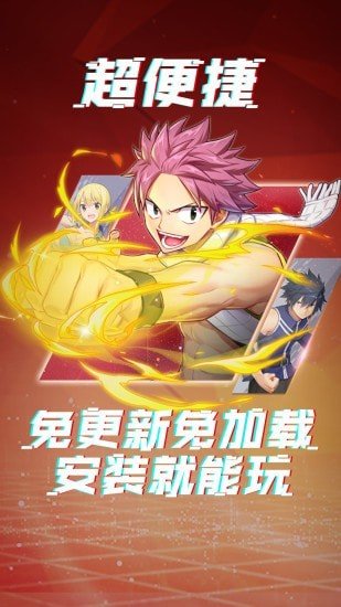 谷歌云游戏平台 安卓版手机软件app截图
