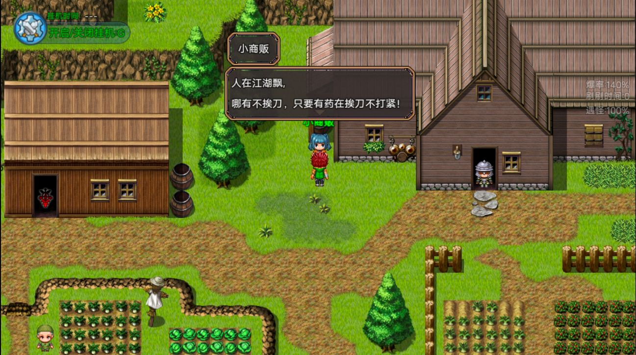 传奇镇手游app截图