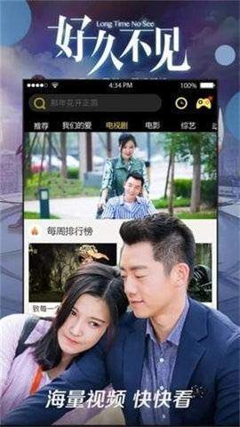 八一影视 免费正版下载手机软件app截图