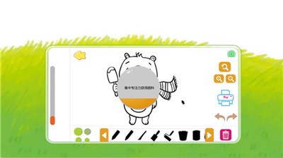 脑力填色手游app截图