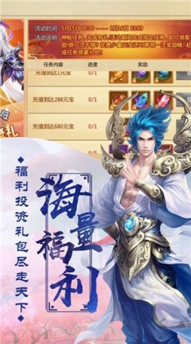 冥帝邪尊手游app截图