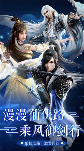 无上魔佛手游app截图