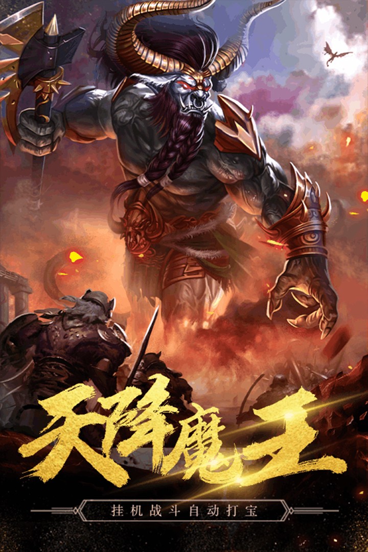 秘境探奇 九游版手游app截图