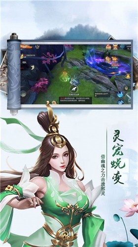 情剑风云 老版本手游app截图