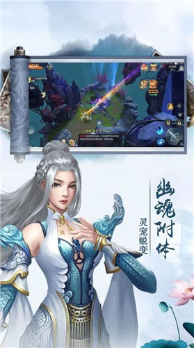 情剑风云 老版本手游app截图