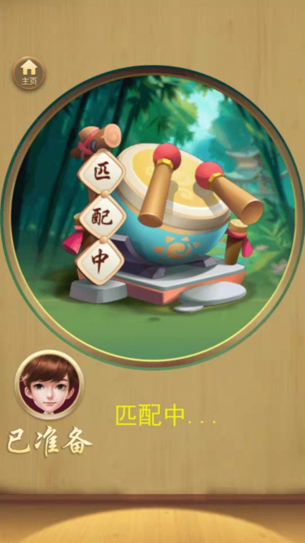 围棋大作战手游app截图