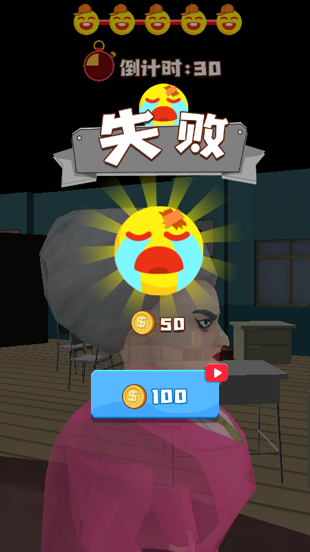 鱿鱼校园手游app截图