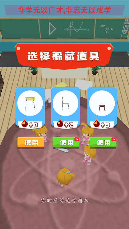 鱿鱼校园手游app截图