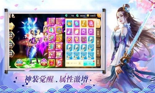 狂神战帝手游app截图