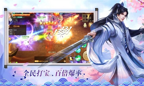 狂神战帝手游app截图