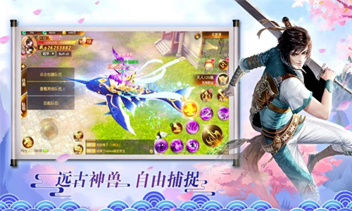 狂神战帝手游app截图
