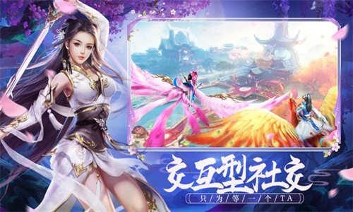 万界镇守使手游app截图