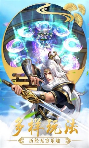 美人江湖 中文版手游app截图