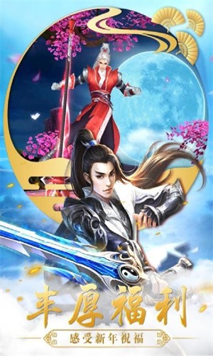 美人江湖 中文版手游app截图